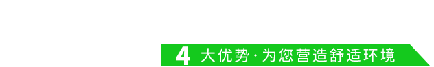 為什麽選擇(zé)91香蕉视频 為什麽選擇91香蕉视频粉塵廢氣處(chù)理(lǐ)