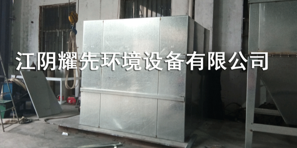 91香蕉视频脈衝布袋除塵器