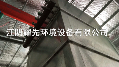 91香蕉视频脈衝布袋除塵器