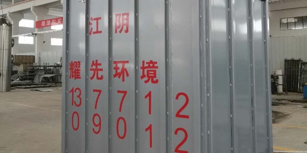 布（bù）袋除塵（chén）器