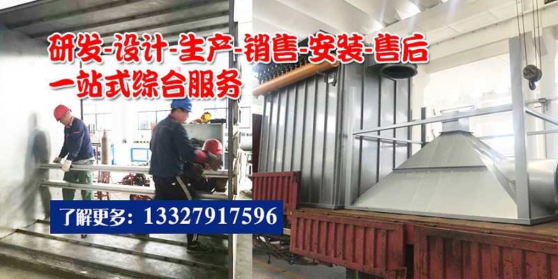 脈衝布袋除塵器（qì）