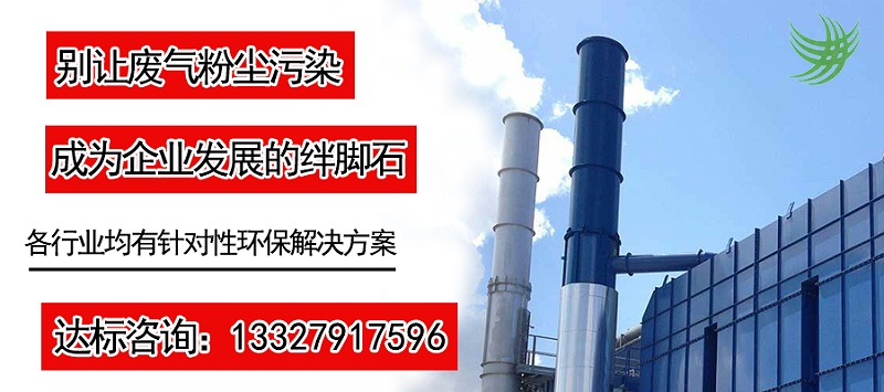 催化燃（rán）燒裝置