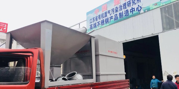 耀（yào）先布袋除塵器