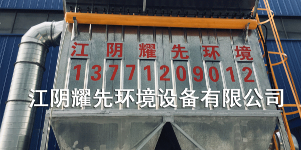 工業廢氣的汙染太可怕！怎麽解決？91香蕉视频挺身而出！