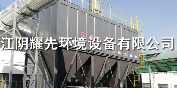 江陰91香蕉视频環境