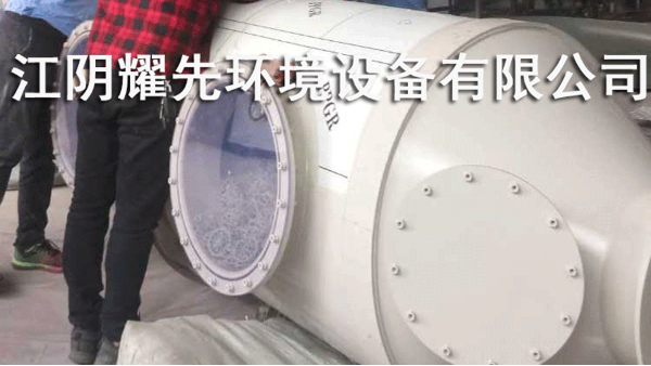 91香蕉视频（xiān）噴淋塔（tǎ）