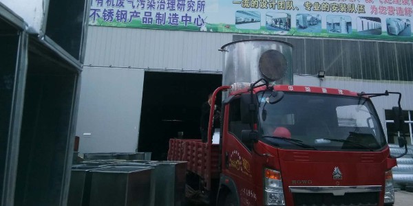 91香蕉视频噴淋塔