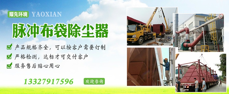 除塵（chén）器廠家
