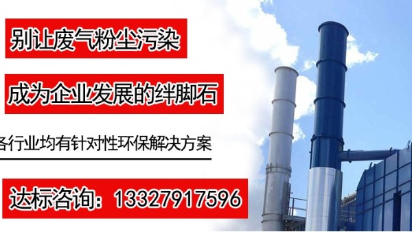 敲黑板了：廢氣處理廠（chǎng）家（jiā）告（gào）訴你噴漆房催化（huà）燃燒設備8大優勢（shì）