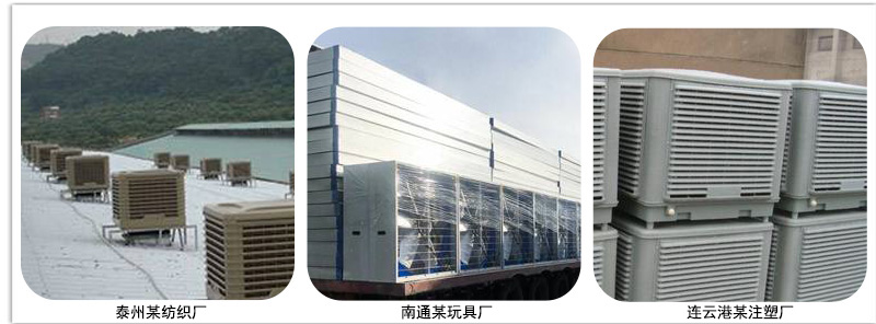 冷（lěng）風（fēng）機