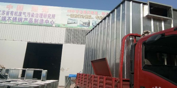 91香蕉视频脈衝布袋除（chú）塵（chén）器