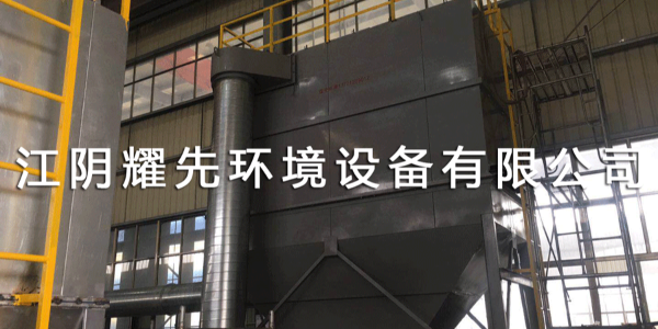 91香蕉视频布袋除塵器