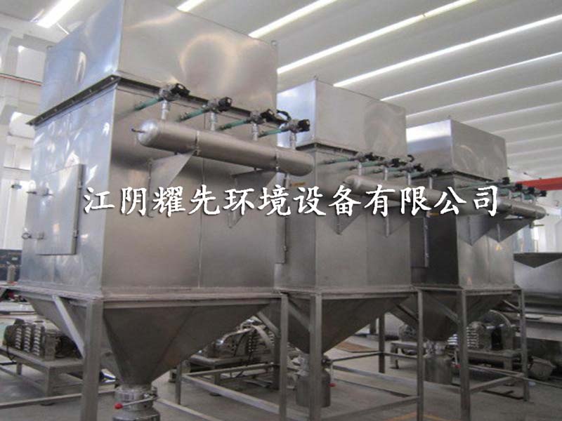 耀（yào）先袋式除塵器