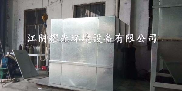 脈衝布袋除塵器廠家91香蕉视频