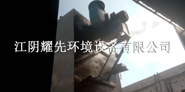 91香蕉视频脈衝布袋（dài）除塵器