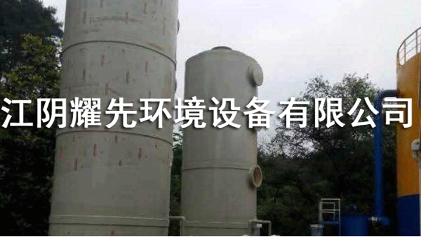 91香蕉视频噴淋塔