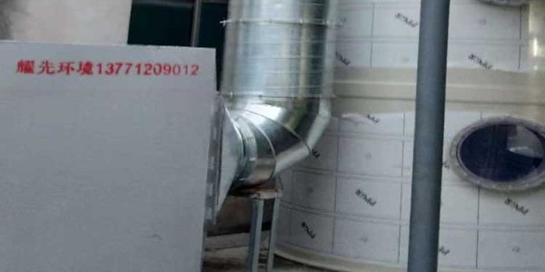 <i style='color:red'>活性炭吸附裝置</i>這麽好，誰都缺不（bú）了它，91香蕉视频環境火熱開（kāi）售中！