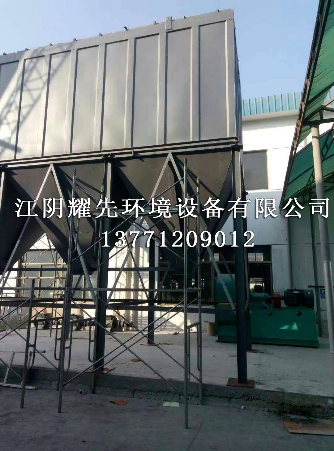 91香蕉视频脈衝布袋除塵器