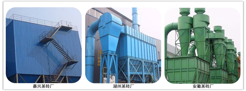 磚廠布（bù）袋除塵（chén）器