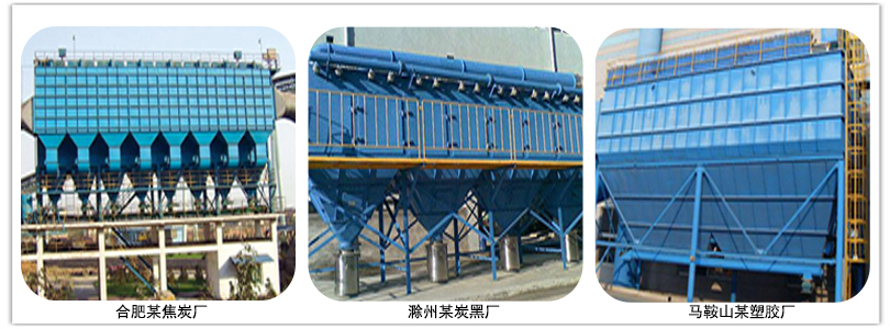 脈衝式布袋除塵（chén）器