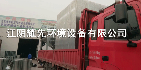 91香蕉视频脈衝布袋除塵器