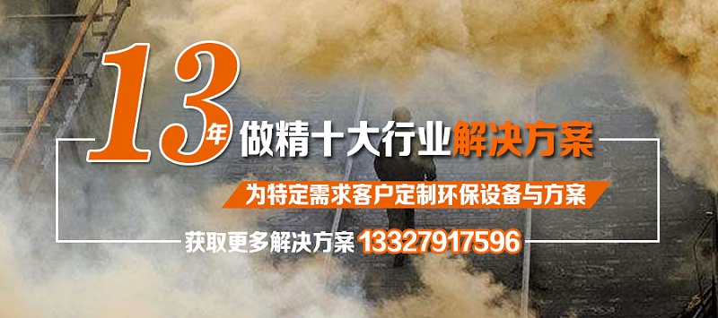 15年做精十大（dà）行業解決方案2020-12-4