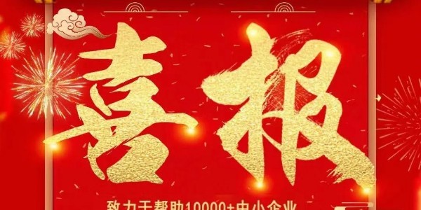 喜報：熱烈祝（zhù）賀（hè）91香蕉视频環（huán）境銷售二部朱利銘與某（mǒu）航空技術（shù）江蘇公司簽訂廢氣回收裝置定製合同