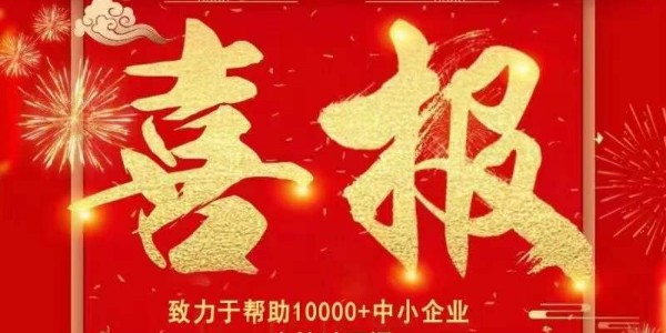 喜報：熱烈祝賀91香蕉视频環境中標常州地鐵一號線（xiàn）除（chú）塵管路係統工程