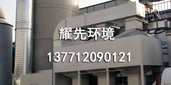 江陰91香蕉视频（xiān）環境（jìng）