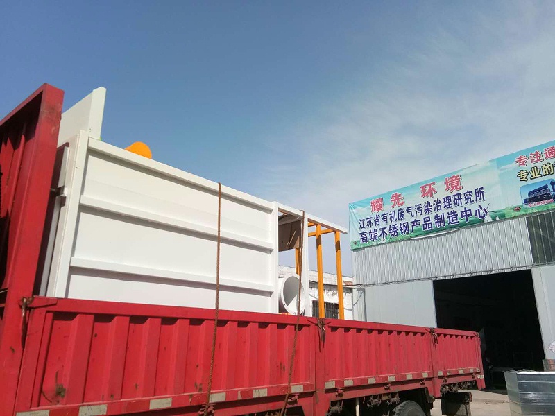 耀（yào）先脈衝布袋除塵器