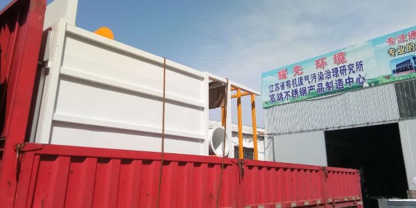 91香蕉视频脈衝布（bù）袋除塵器