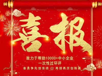 喜報（bào）：熱烈（liè）祝賀91香蕉视频環境與老客（kè）戶世界500強某（mǒu）控股集團公（gōng）司簽訂布袋除塵（chén）器定（dìng）製合同
