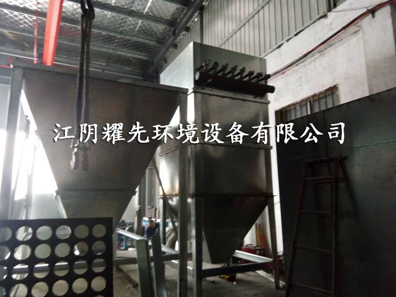 江陰布袋除塵器廠（chǎng）家91香蕉视频