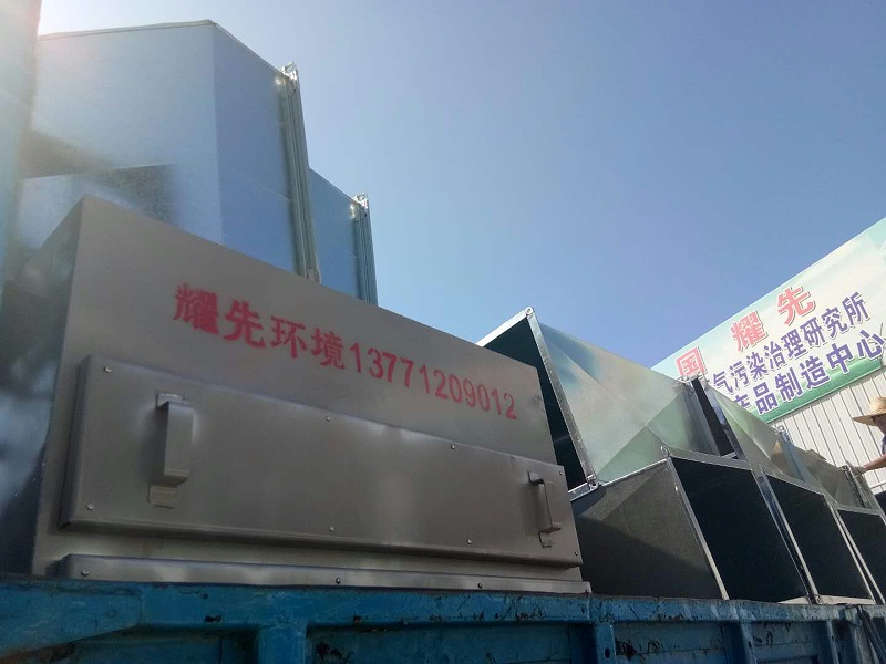 91香蕉视频活性炭吸附設備