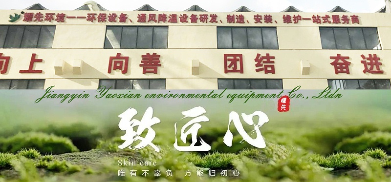 旋風除（chú）塵器