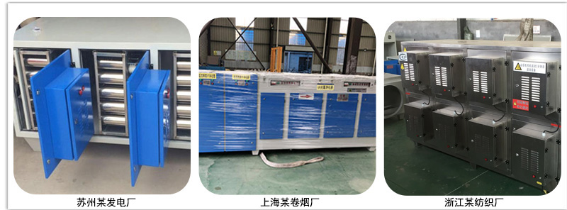 不鏽鋼等離子設備