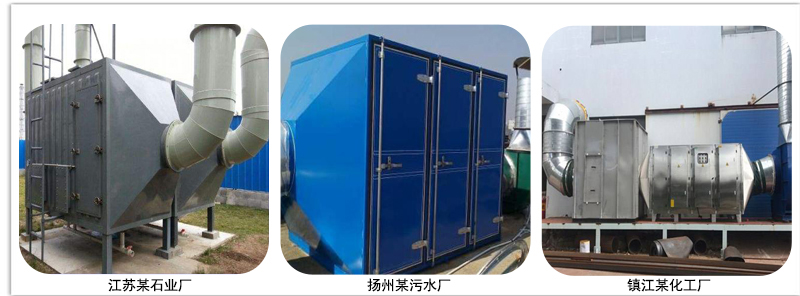 pp活性炭（tàn）處理箱