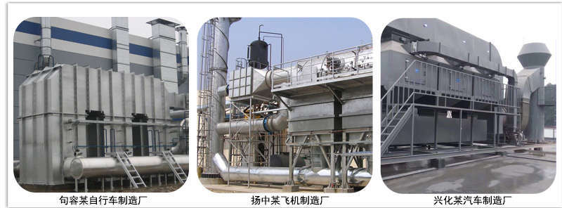 分子篩吸附脫附催化燃燒（shāo）