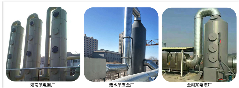 碳（tàn）鋼噴塑噴淋（lín）塔