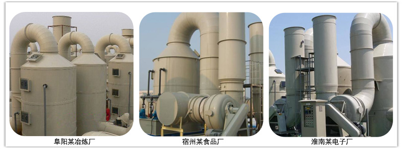 多（duō）級洗滌塔