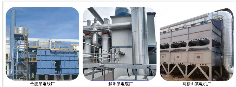 催化燃燒（CO）設備（bèi）