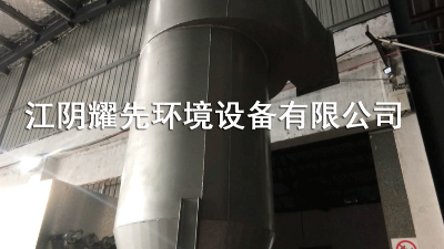 91香蕉视频旋風除塵器