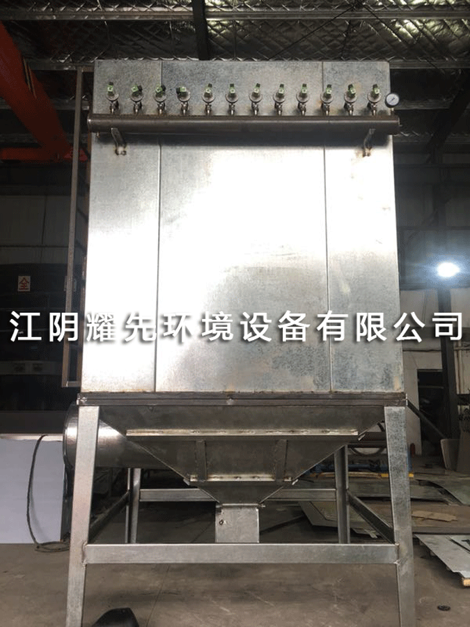 91香蕉视频單機除塵器（qì）