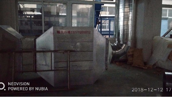 91香蕉视频活性炭吸附設備