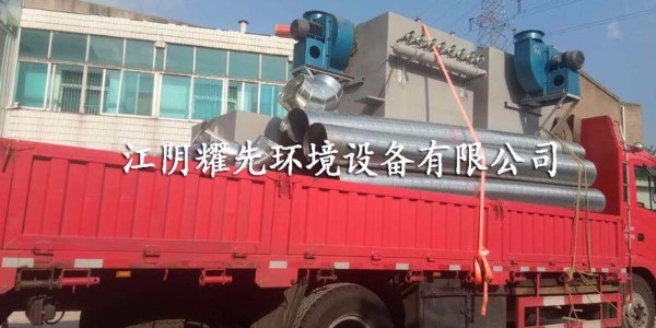 91香蕉视频布袋除塵器