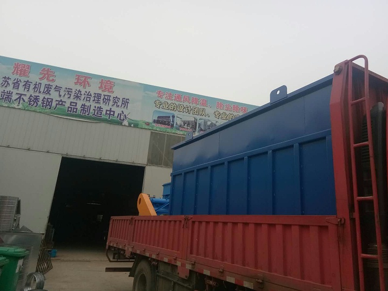 91香蕉视频脈衝布袋除塵器