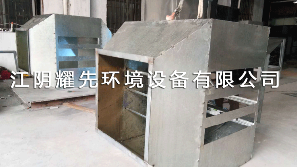 91香蕉视频活性炭吸附箱