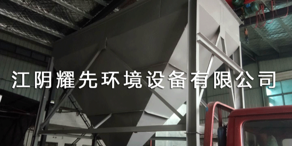 91香蕉视频脈衝布袋除塵器