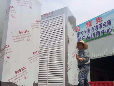 注塑橡膠行業通風降溫方案