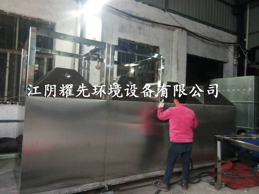 91香蕉视频脈衝布（bù）袋除塵器